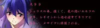 [MilkyBox （Qoopie）] Elf Hunting 4 ～ Dai Shi Maku Jutai Kokuchi ～