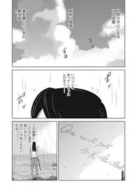 [Yokoyama Michiru] Ano Hi no Sensei ch 16-21 pluse extra chapter