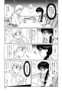 [Shinohara Tesshou] Kimochi no Tamago