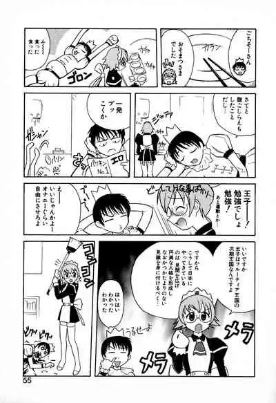 [Yuji Umemoki] Doki-Doki Sisters