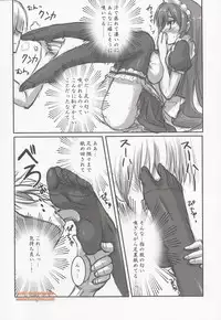 (C76) [Archetype (Akaza)] Wo-ai Ni-so 5+P / We Love Over knee Socks 5+P (K-ON!)