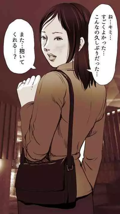 Okusan...So no Kekkon Yubiwa ni Seishi Bukkakete Yogoshite Ii?