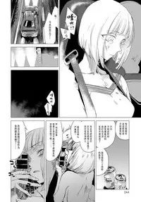 [Ikuhana Niro] Sorezore no Himitsu II (COMIC Anthurium 2017-12) [Chinese] [偷渡欧洲×CYTUSX] [Digital]