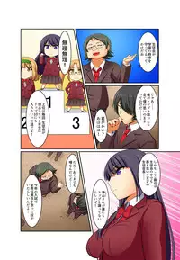 [Pararan] Kutsujoku Fukujuu Gakuen Sseikatsu -Osama no Meirei wa? Zettai…desu… Ch. 1-12