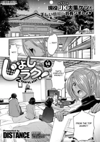 [黒木秀彦] 人妻になった友達の姉 (躍る人妻〜疼いて濡れて身悶えて〜) 中文翻譯