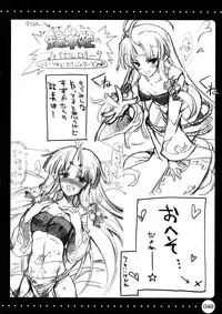 (C74) [HarthNir (Misakura Nankotsu)] Furo Uma. *02 ~Mugen no Frontier Nyuugyuu Hime Souuke Hon♥~ (Endless Frontier)