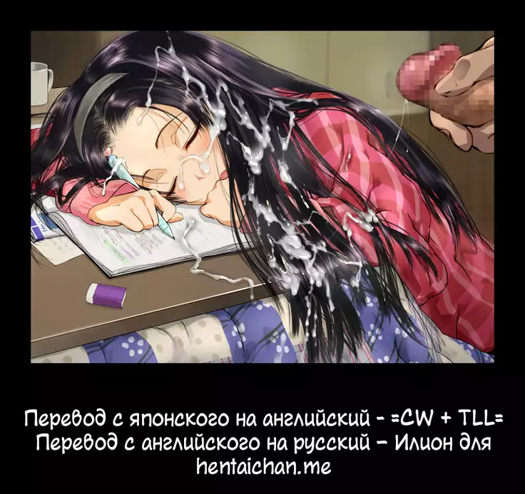 Nemurihime | Спящая принцесса