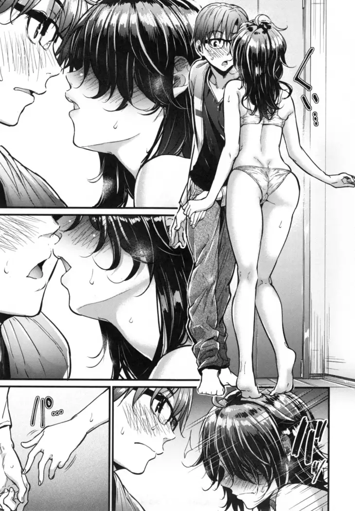 Akujo Kousatsu - Bad girl but charming Body - | 악녀고찰