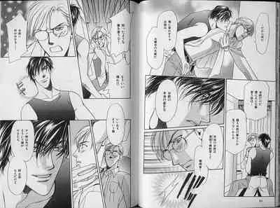 B-BOY Zips 34 ダメ男特集