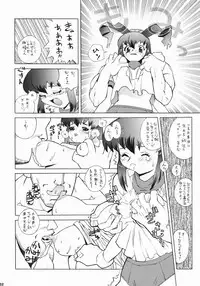 (C70) [Dorepooru (Leopard)] Leopard Hon Soushuuhen (Various)