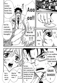 [Pirontan] Virus Hell (From Ranman Bakunyu) ENG bewbs666