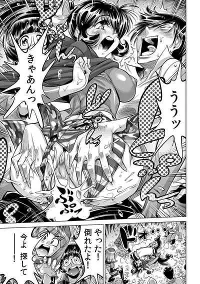 Yabai!! Hadaka de Densha ni Notchatta