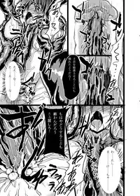 [What's Wrong With Sensitivity (Binkan Argento)] Ultra Hatsuka [Digital]