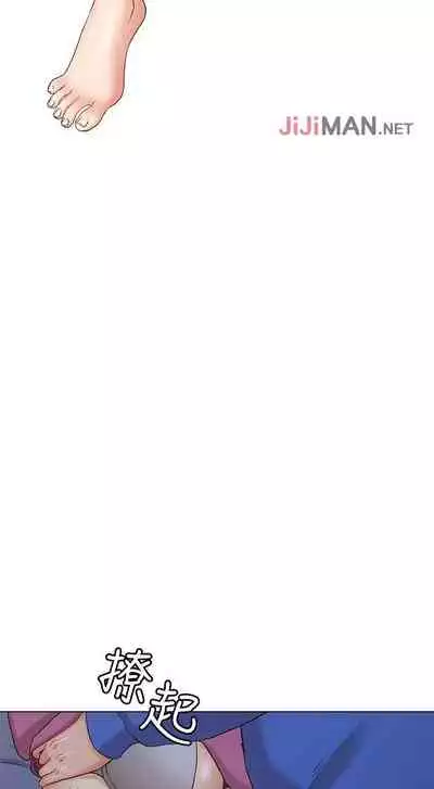 【周六连载】女友的姐姐（作者：橡果人&獵狗） 第1~17话