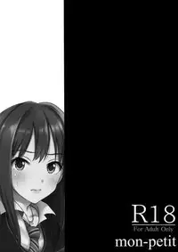 (C88) [mon-petit (Mon-petit)] Cinderella Story (THE IDOLM@STER CINDERELLA GIRLS) [English] [B.E.C. Scans]