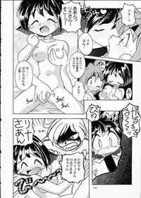 (C61) [Sairo Shuppan (J.Sairo)] ST SLAYERS TRILOGY (Slayers)