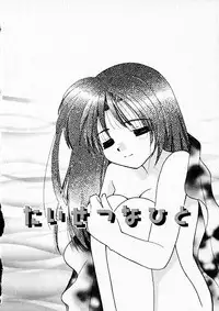 [Usami Wataru] Happy Color