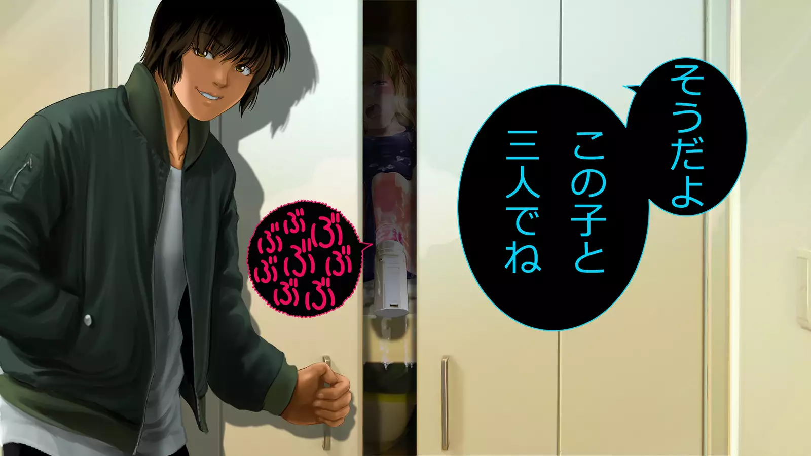 Dohentai ni sareteyuku seijyunshimai no dosukebe monogatari