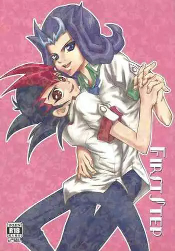 [Neo Wing (Saika)] FirstStep (Yu-Gi-Oh! ZEXAL)