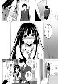 (COMIC1☆9) [Digital Lover (Nakajima Yuka)] D.L. action 93 (THE IDOLM@STER CINDERELLA GIRLS) [Chinese] [空気系☆漢化]