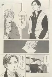 麗人 2015-05