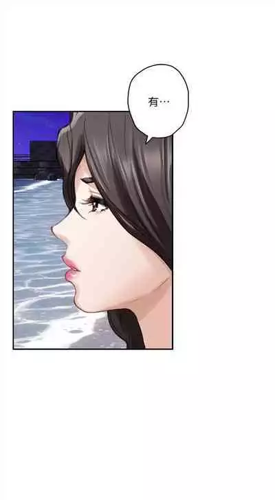 [週五] [龜足] S-Mate 1-89 官方中文（連載中）