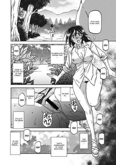 Mizukagami no Magnolia | Magnolia of the Water Mirror