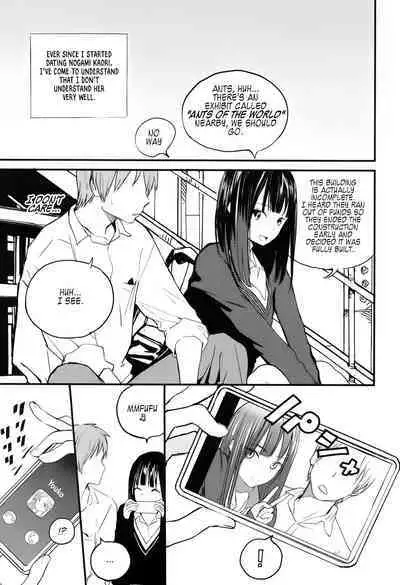 Chuukuu Kaidan | Stairs in the Sky