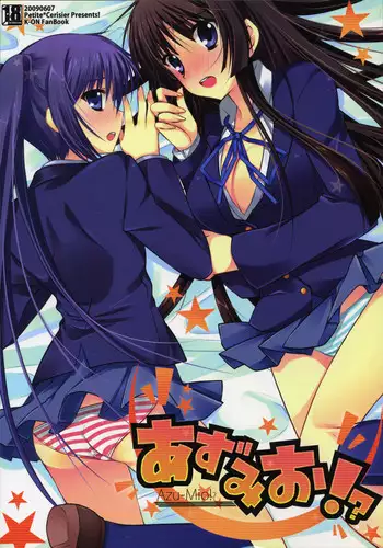 ママは夏限定腰振りドスケベおばさん