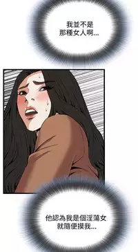 偷窥72-93 Chinese Rsiky