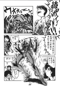 (C49) [RPG Company 2 (Aono Rokugou, Various)] Jiyuu Tamashii 2 -Free Spirits 2- (Neon Genesis Evangelion) [Digital]