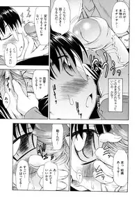 [Asuhiro] Ai ga Ippai Ero wa Oppai
