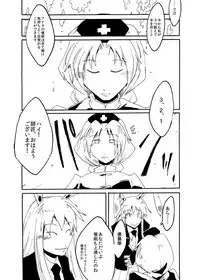 [Ukaipu (Various)] Touhou Real Saimin Goudou (Touhou Project) [Digital] [Incomplete]