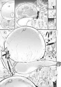 (Reitaisai 16) [HORIC WORKS Shuppan Jigyoubu Shiodome project (Various)] Touhou Bouchou-kei Sougou Goudou-shi `Boujo Final!!!!!!!!' (Touhou Project)