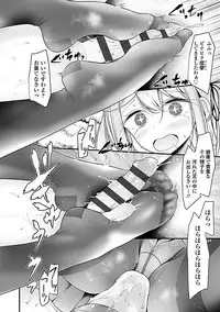 [Oouso] Pet or Slave!! [Digital]