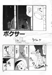 [Machino Henmaru] Man○ Michi