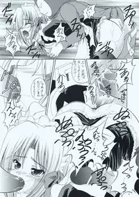 (C73) [RED RIBBON REVENGER (Makoushi, Taireru)] Maid-san tachi no Junan (Hayate no Gotoku!)