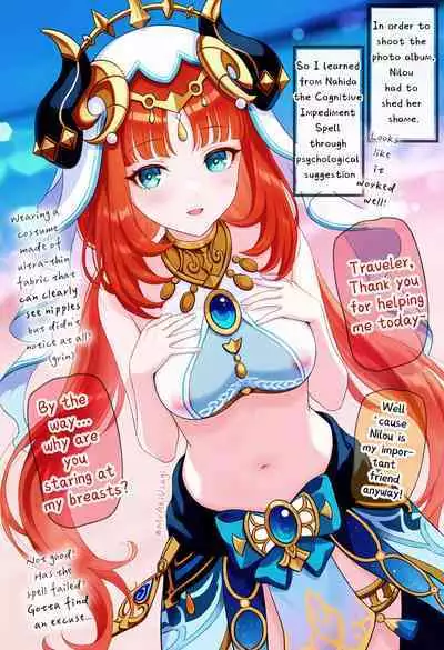 Want to shoot erotic photos for Nilou!