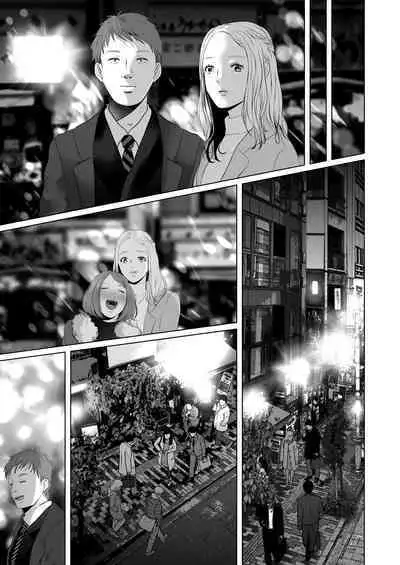 [Torotoro Yume Banana (Yumeki Banana)] Zettai, Naisho ni Dekimasuyo ~Jimi Kyonyuu Muchimuchi Kouhai ga Kanojo Mochi no Ore ni Semattekite Dosukebe Uwaki Namanakadashi~ [Digital]