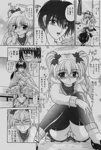 COMIC Penguinclub Sanzokuban 2002-12