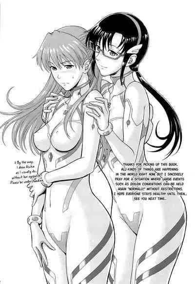 [Bakuretsu Fusen (Denkichi)] Yakusoku no Basho de Mata... | See You Again, At The Promised Place... (Neon Genesis Evangelion) [English] {Hennojin}