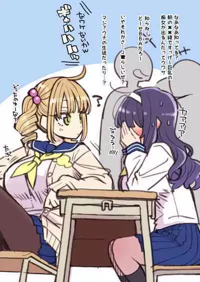 Mahou Shoujo Yuusha-chan Soushuuhen