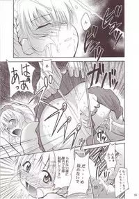 [Studio Kimigabuchi (Entokkun)] FULL METAL 2 (Full Metal Panic)