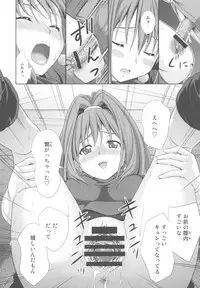 (C81) [STUDIO RUNAWAY WOLF (Nakajima Akihiko)] Moe Moe Quest Z Vol. 4 (Dragon Quest VI)