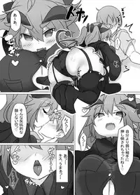 [FAP Seisakusho (Takimoto Yukari)] Warui Kakyuu Akuma o Korashimeru zo! [Digital]