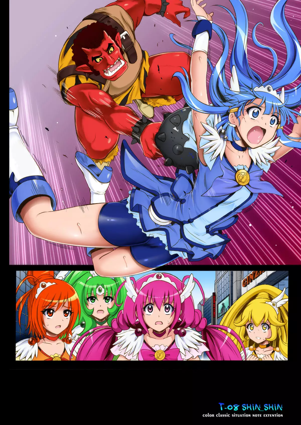 Cyclone no Full Color Pack2 "Shin-Shin"