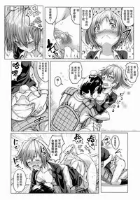 (Reitaisai 12) [Wada Mountain ("Takashi")] Tsuki no Miyako no Usagi-san (Touhou Project) [Chinese] [CE家族社]