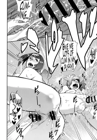 (COMIC1☆14) [DOLL PLAY (Kurosu Gatari)] Alola no Yoru no Sugata 1 | The Night View of Alola 1 (Pokémon Sun and Moon) [English] [Coffedrug]