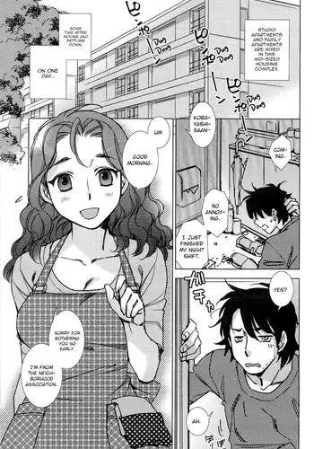 [Kerorin] Shiawasesou no Yasashii Koibito | 幸福莊裡溫柔的戀人 [Chinese]