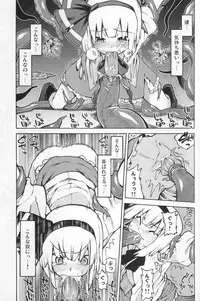 (C74) [Youmusya (Gengorou)] Yuyuko-sama sonna mono tabecha ikemasen (Touhou Project)